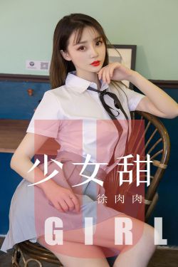 欲望少女运动会攻略